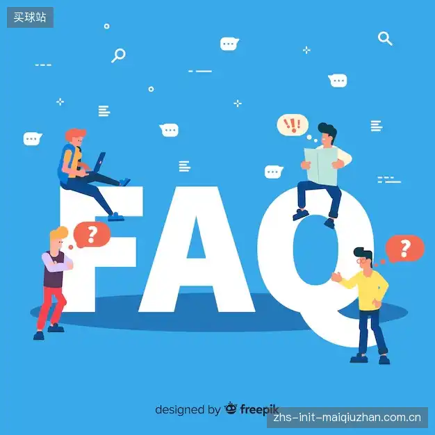 赛事知识问答